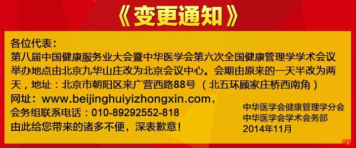 醫(yī)療車(chē),體檢車(chē),骨密度儀,雙能X線骨密度儀,雙能骨密度儀,X線骨密度儀,骨密度檢測(cè)儀,深圳醫(yī)療車(chē),深圳體檢車(chē),健康體檢車(chē),移動(dòng)醫(yī)療車(chē),醫(yī)用車(chē),醫(yī)療器械,健康體檢車(chē),職業(yè)病體檢車(chē),女子綜合檢查車(chē),五官科綜合檢查車(chē),采血車(chē),采血車(chē),救護(hù)車(chē),手術(shù)車(chē),野戰(zhàn)手術(shù)車(chē),醫(yī)療指揮車(chē),X射線診斷車(chē),DR體檢車(chē),滑移診療車(chē),老年健康體檢車(chē)